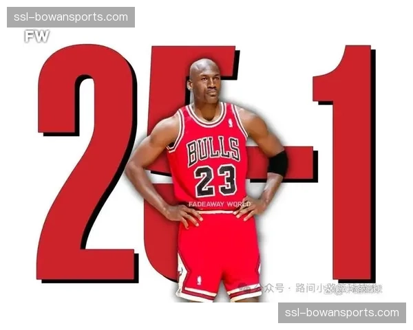 公牛借乔丹遗产维持商业影响力，历史底蕴助推球队估值